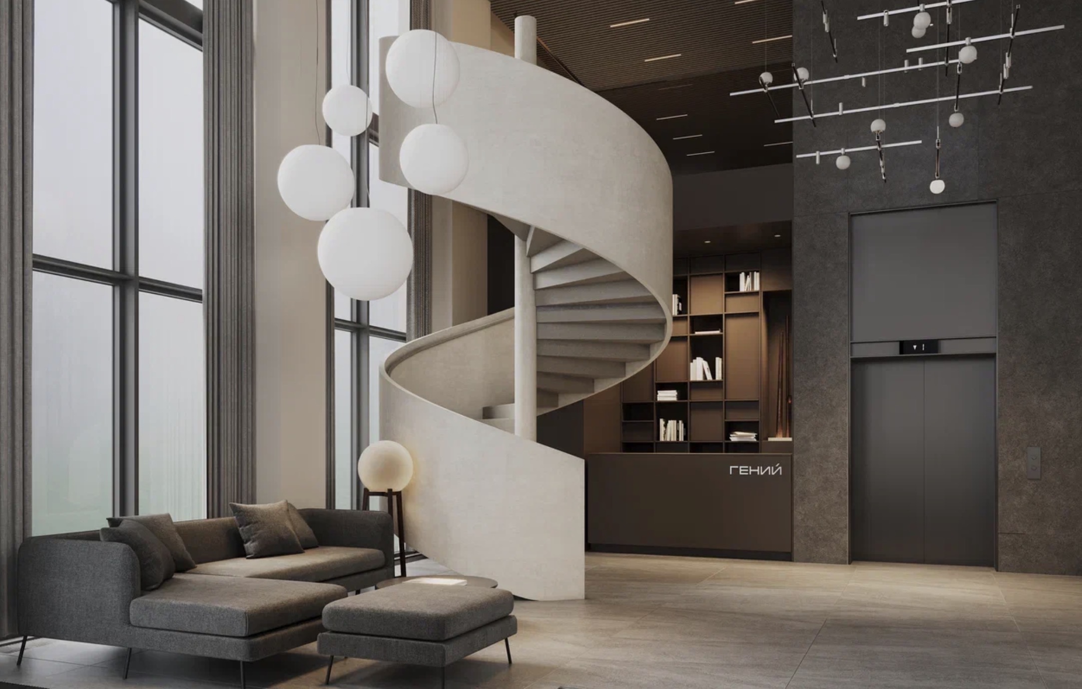 Стильное лобби ЖК Гений в стиле советского кабинетного шика 70-х с элементами авангардистской архитектуры и высокими потолками